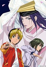 Hikaru No Go