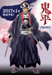 Onihei (2017)