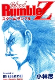 School Rumble Z (Kobayashi Jin)