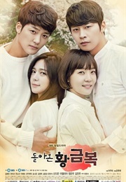 The Return of Hwang Geum Bok (2015)