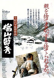 Narayama Bushikô (1983)