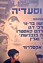 Don Quixote and Sa'ad Pancha (1956)