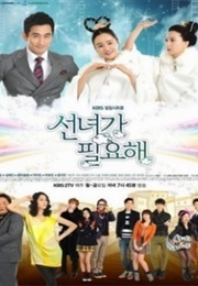 I Need a Fairy (2012)