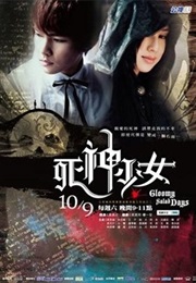 Gloomy Salad Days (2010)