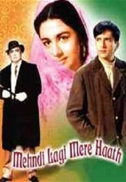 Mehndi Lagi Mere Haath (1962)