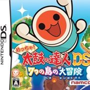 Taiko No Tatsujin DS (DS)