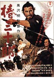 Yojimbo (1961 - Akira Kurosawa)