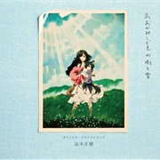 Masakatsu Takagi - 劇場公開映画「おおかみこどもの雨と雪」オリジナル･サウンドトラック