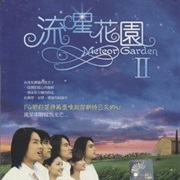 Meteor Garden 2