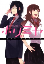 Horimiya (HERO and Hagiwara Daisuke)