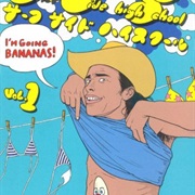 Surf Side High-School