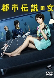 Toshi Densetsu No Onna (2012)