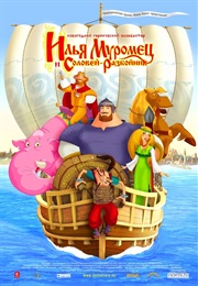 Ilya and the Robber (2007)