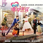 One More Happy Ending (2016)