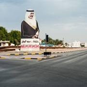 A'ali, Bahrain