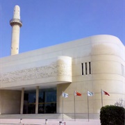 Beit Al Quran, Manama