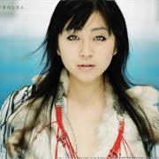 Hikaru Utada