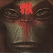 Monkey's World - Damon Albarn