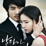 When a Man's in Love