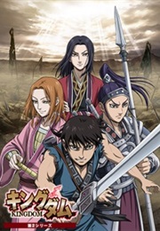 Kingdom: Season 2 (2013)