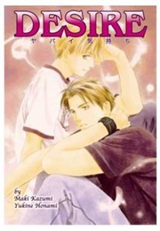Desire (Maki Kazumi)