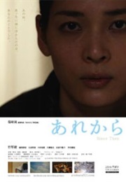 Since Then / Are Kara (2013)