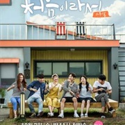 Because It's My First Time