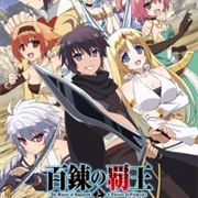 Hyakuren No Haou to Seiyaku No Valkyria