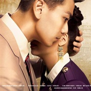 The Girl Wearing Tassel Earrings