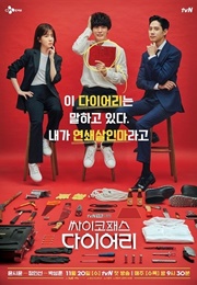 Psychopath Diary (2019)