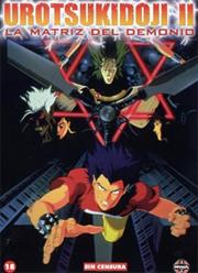 Urotsukidoji II: Legend of the Demon Womb