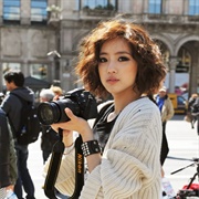 Ham Eun Jung