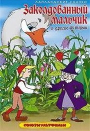 The Enchanted Boy (1955)