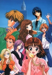 Marmalade Boy: The Movie (1995)