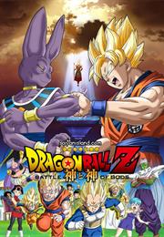 Dragon Ball Z: Battle of Gods