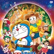 Doraemon Movie 29: Shin Nobita No Uchuu Kaitakushi