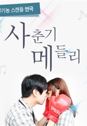 Adolescence Medley (2013)