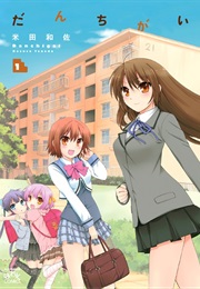 Danchigai (Yoneda Kazusa)