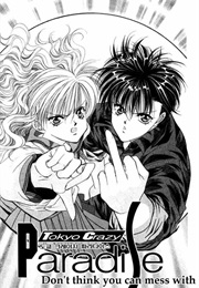 Tokyo Crazy Paradise Vol. 9 (Nakamura Yoshiki)