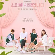 The Secret Life of My Secretary