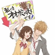Ookami Shoujo to Kuro Ouji OVA