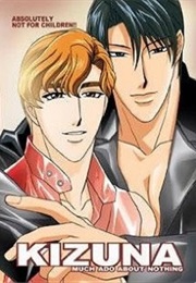 Kizuna: Much Ado About Nothing (2001)