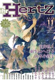 Yozora No Sumikko De