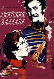Hussar Ballad (Eldar Ryazanov)