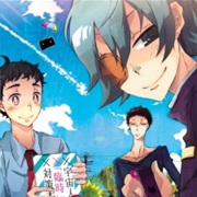 This Boy Can Fight Aliens