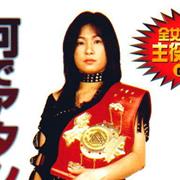 Manami Toyota