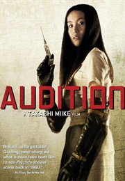 Audition (1999)