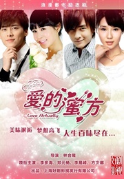 Love Actually (2012)