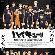 Haikyuu!! 3