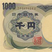 Japanese Yen